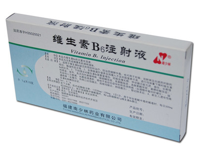维生素B6注射液