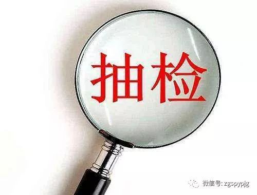医药