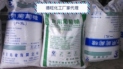 大量现货聚丙烯酸钠(工业/食品级)山东聚丙烯酸钠高效增稠 图 - 大量现货聚丙烯酸钠(工业/食品级)山东聚丙烯酸钠高效增稠 图厂家 - 大量现货聚丙烯酸钠(工业/食品级)山东聚丙烯酸钠高效增稠 图价格 - 济南市天桥区双福化工产品销售部 - 