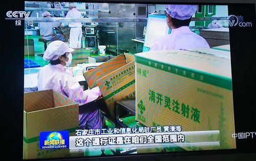 神威药业打通产业链,力保疫情防控药品供应