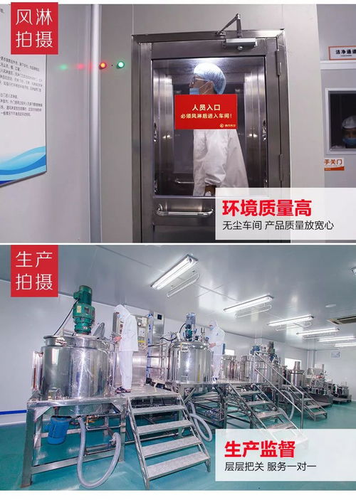 一次性条状漱口水是怎样加工出来的 内部视频