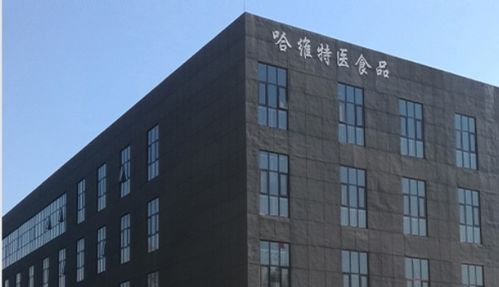 抽检不合格后,山东哈维药业已全部召回所涉孕妇及乳母营养补充食品