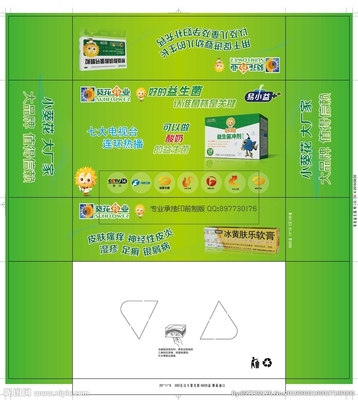 纸巾盒