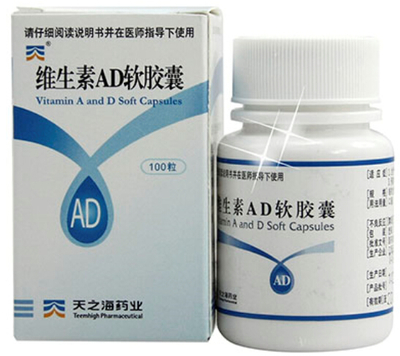 价格对比:维生素AD软胶囊 1万:1千*100粒 江西天海药业