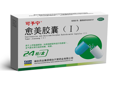 图片-愈美胶囊Ⅰ