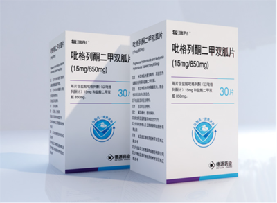 专注于慢病治疗药物领域,德源药业构建多元化药物产品管线