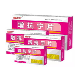 哈总六厂哈总药业集团招商产品 电话 地址 介绍