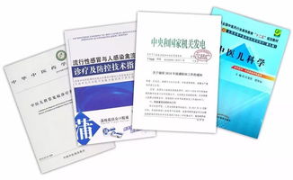 流感肆虐,济川药业产品组合为您提供全程防护