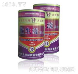 牧生缘动物药业兔药系列产品介绍 图